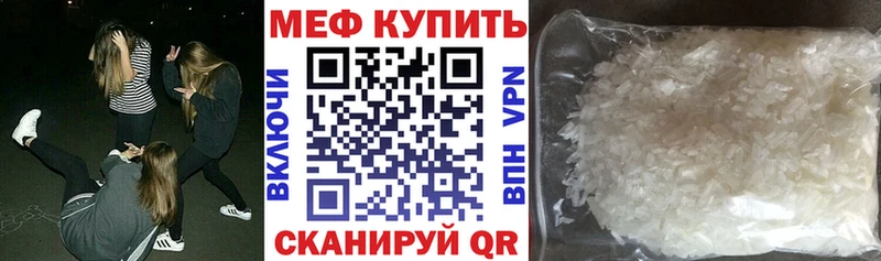 Метамфетамин Оса