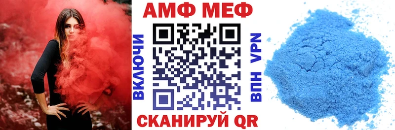 АМФЕТАМИН 98%  где можно купить наркотик  нарко площадка официальный сайт  Оса 