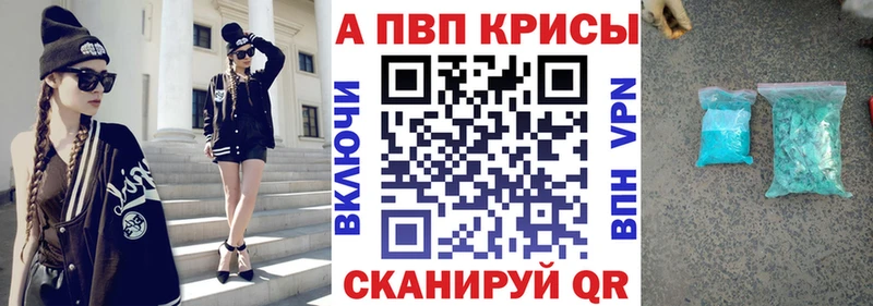 A PVP мука  KRAKEN зеркало  Оса  сколько стоит 