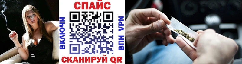 купить закладку  Оса  Бутират GHB 