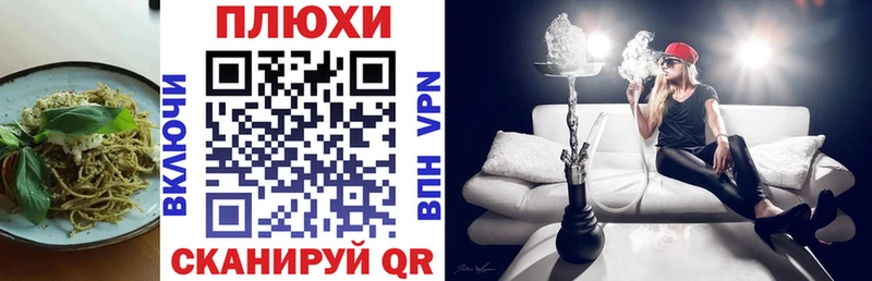 Еда ТГК конопля  купить наркотики цена  Оса 