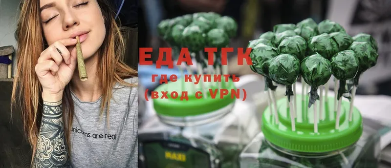 где продают   Оса  Cannafood конопля 