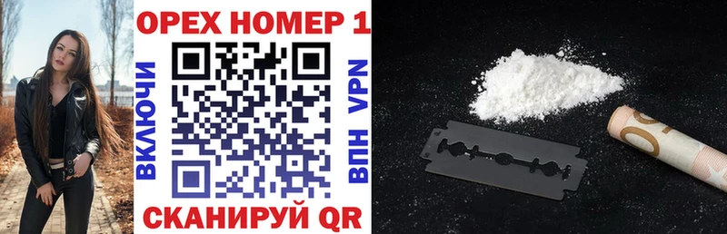 Cocaine Боливия где купить наркоту Оса