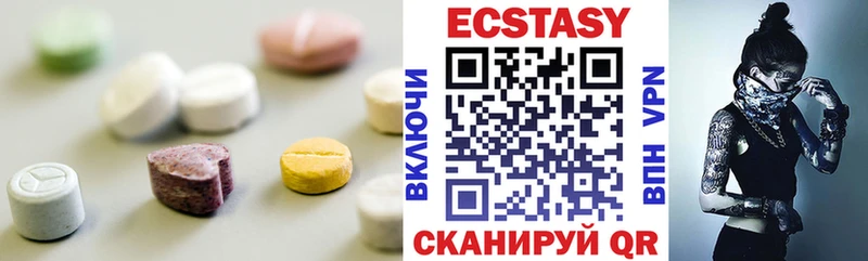 Экстази 250 мг  гидра как войти  darknet телеграм  Оса 