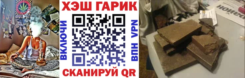 где можно купить   Оса  Гашиш ice o lator 