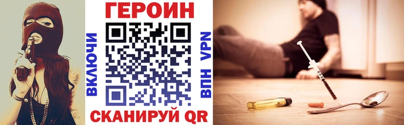 ГЕРОИН гречка  сколько стоит  Оса 