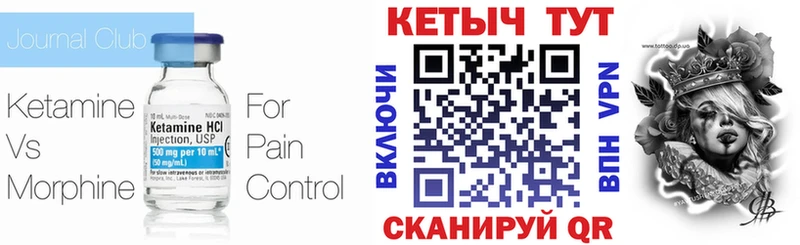 ОМГ ОМГ ссылки  Оса  Кетамин VHQ 