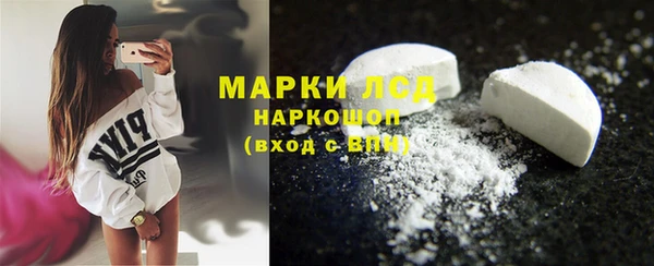 MDMA Premium VHQ Гусь-Хрустальный