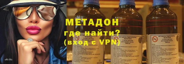меф VHQ Осташков