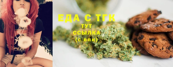 меф VHQ Осташков