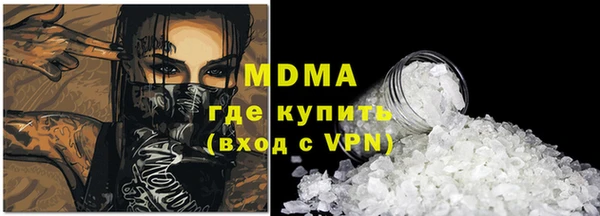 меф VHQ Осташков