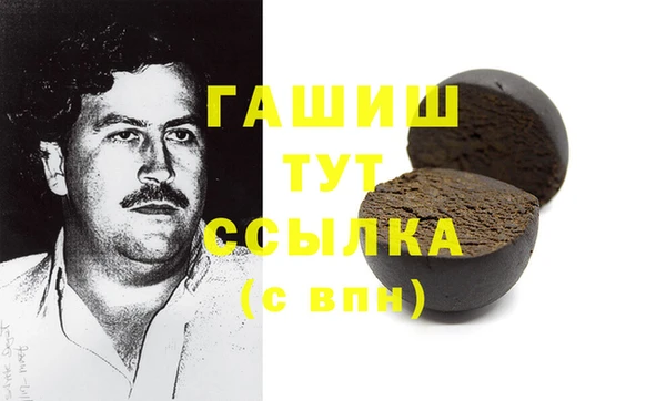 мет Осинники