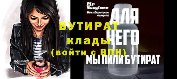 меф VHQ Осташков