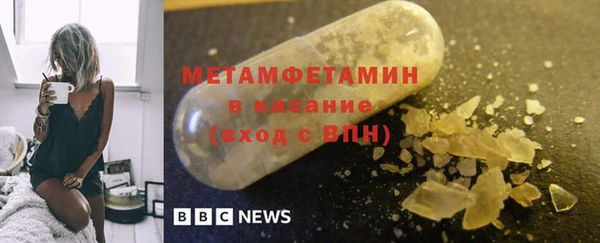 мет Осинники