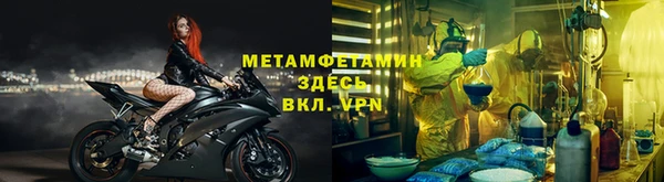 мет Осинники