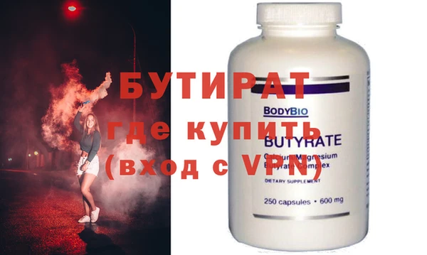 винт Остров