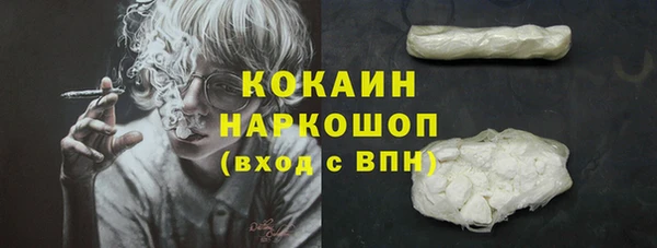 COCAINE Пересвет
