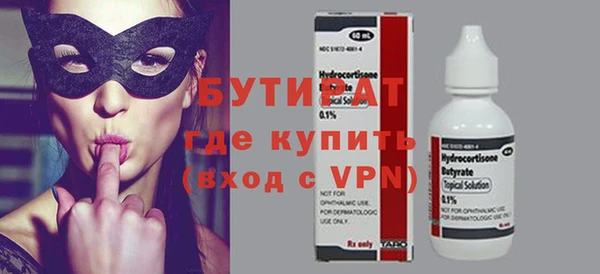 мяу мяу мука Пестово