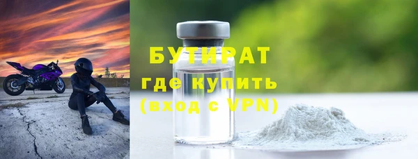 мяу мяу мука Пестово