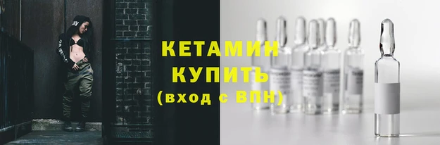 винт Остров