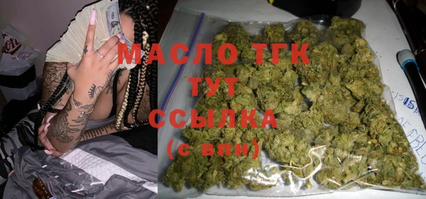 меф VHQ Осташков
