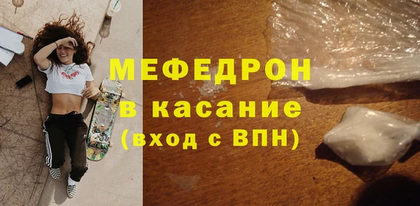 мет Осинники