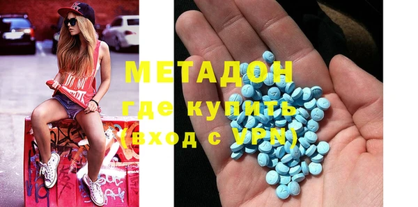 MDMA Premium VHQ Гусь-Хрустальный