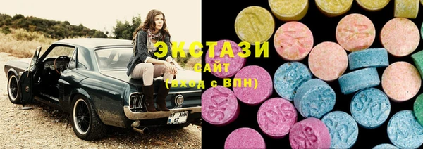 MDMA Premium VHQ Гусь-Хрустальный