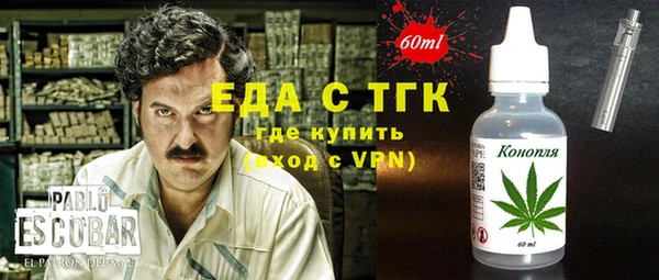 мет Осинники