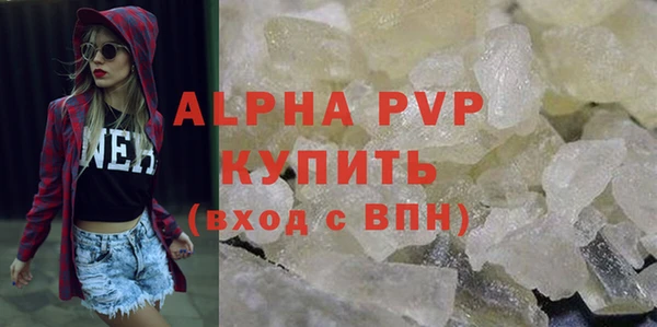 меф VHQ Осташков