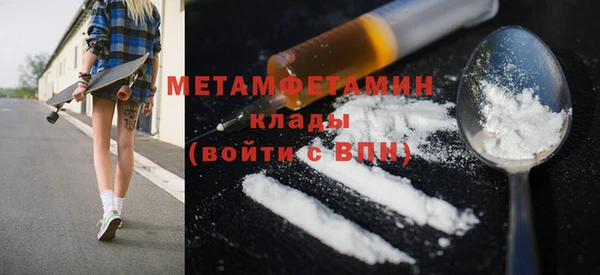 MDMA Premium VHQ Гусь-Хрустальный