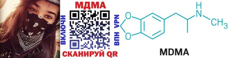 МДМА VHQ  купить  цена  Оса 