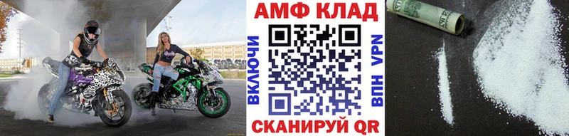 МЕТАМФЕТАМИН кристалл  Оса 