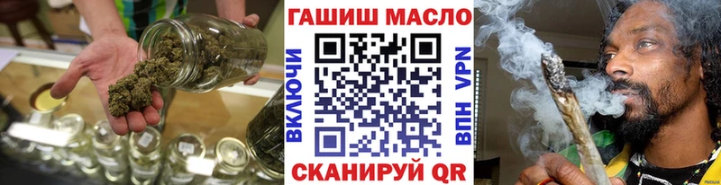 ТГК концентрат  Оса 